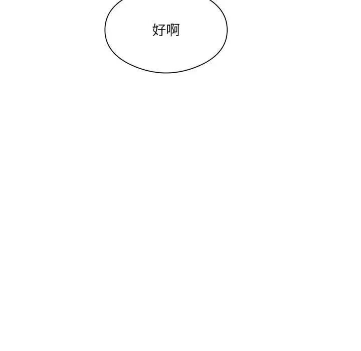 我靠升级逆袭成爲大师 第7話 韩漫图片5