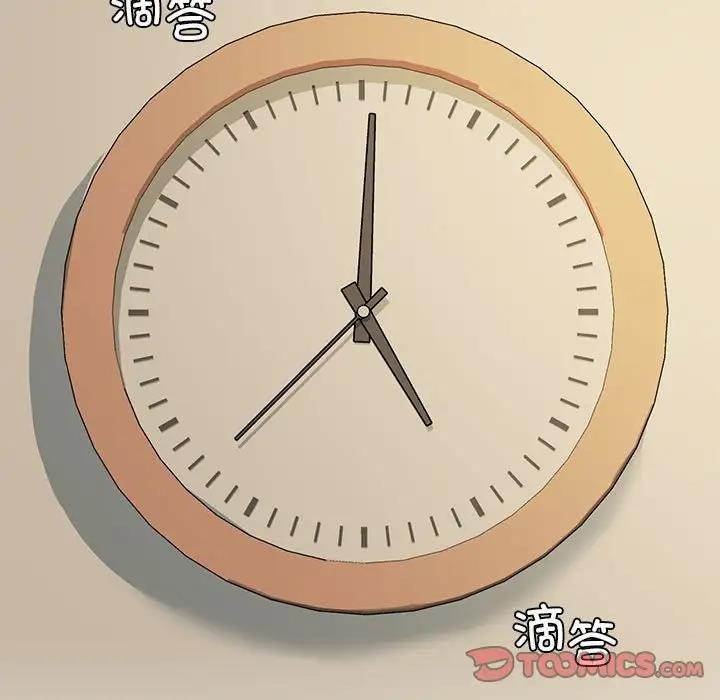 我靠升级逆袭成爲大师 第7話 韩漫图片69
