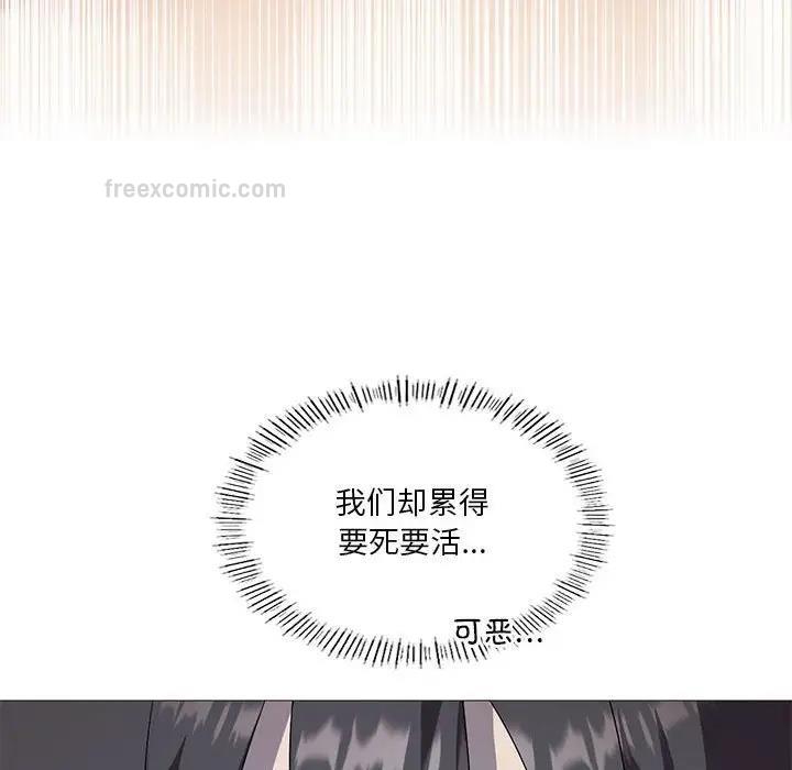 我靠升级逆袭成爲大师 第7話 韩漫图片120