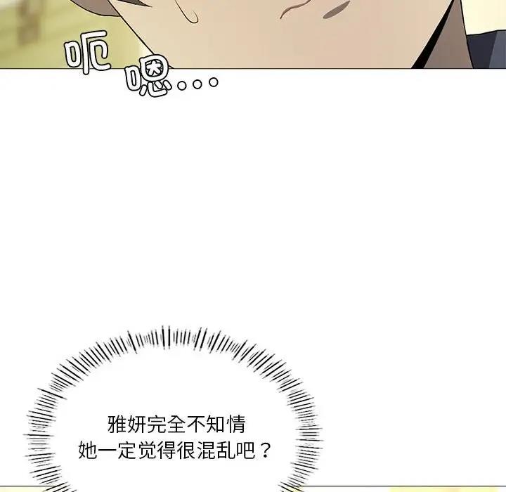我靠升级逆袭成爲大师 第7話 韩漫图片46