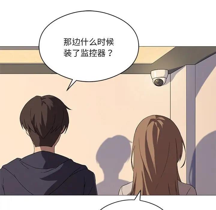 我靠升级逆袭成爲大师 第7話 韩漫图片82