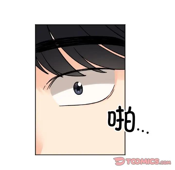 她才不是我姊姊 在线观看 第23話 漫画图片123