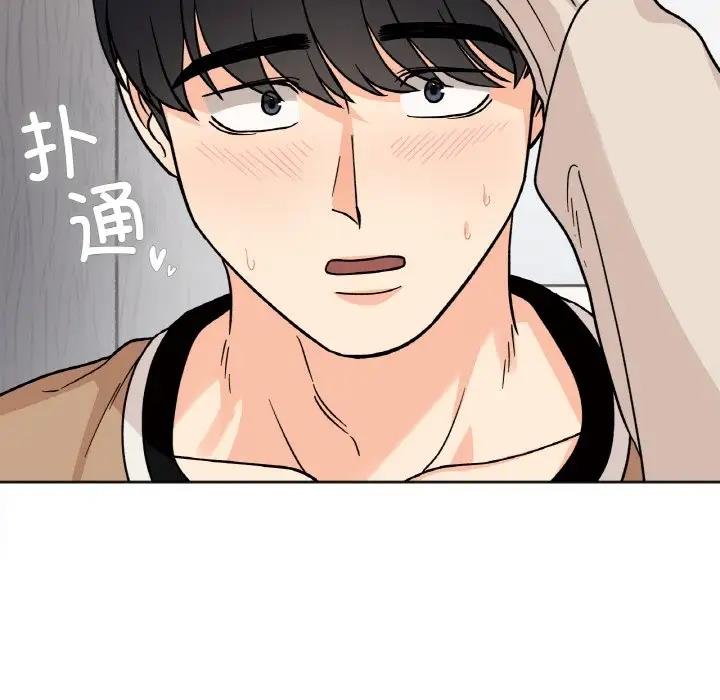 她才不是我姊姊 在线观看 第23話 漫画图片130