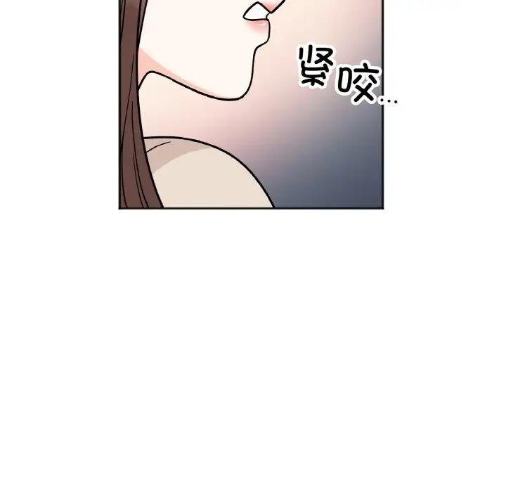 她才不是我姊姊 在线观看 第23話 漫画图片66