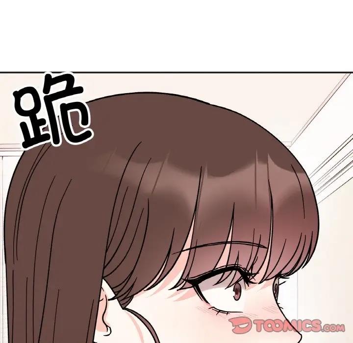 她才不是我姊姊 在线观看 第23話 漫画图片81