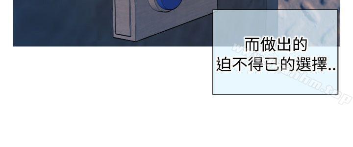 奇怪的超商 在线观看 第2季 第6話 漫画图片24