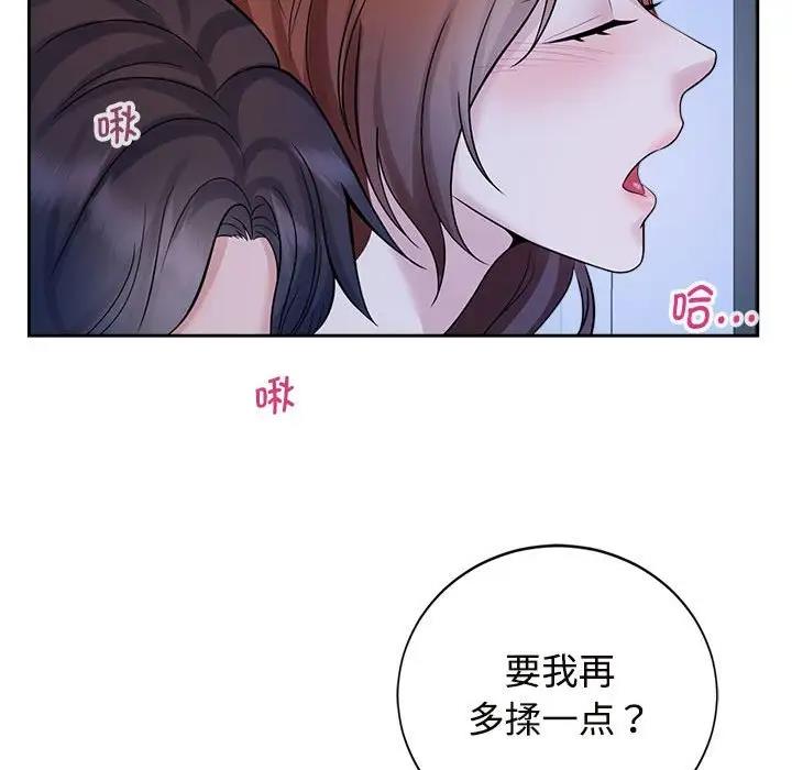 瘋瞭才結婚 在线观看 第30話 漫画图片72