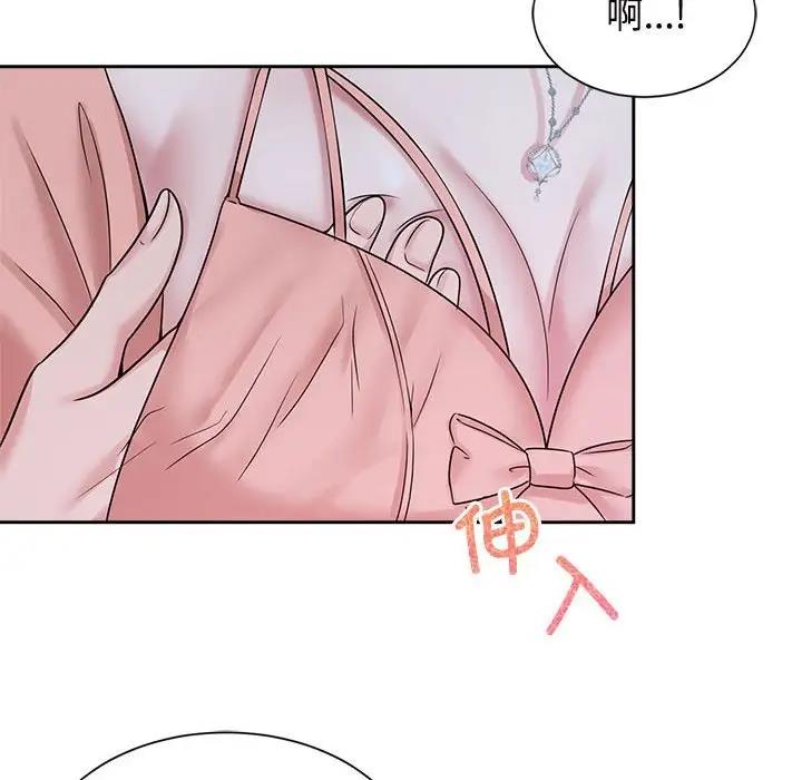 瘋瞭才結婚 在线观看 第30話 漫画图片58