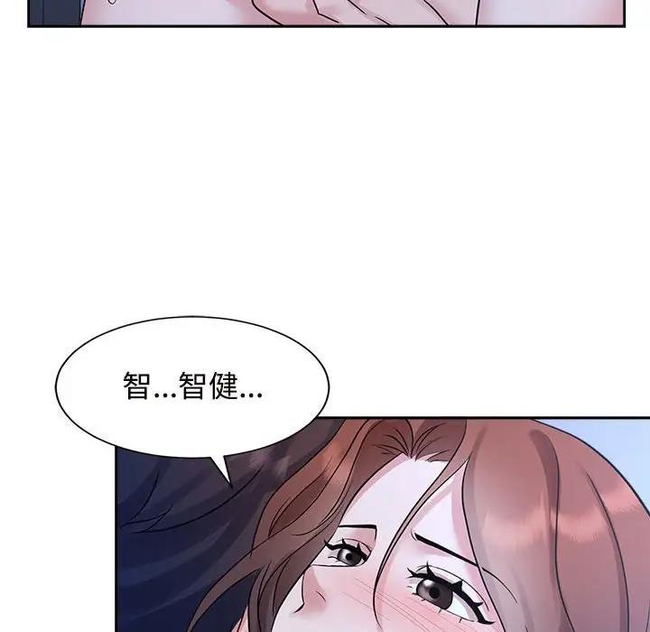 瘋瞭才結婚 在线观看 第30話 漫画图片84