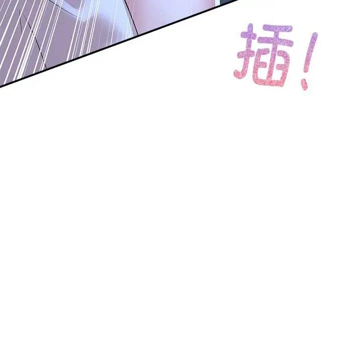 瘋瞭才結婚 在线观看 第30話 漫画图片114