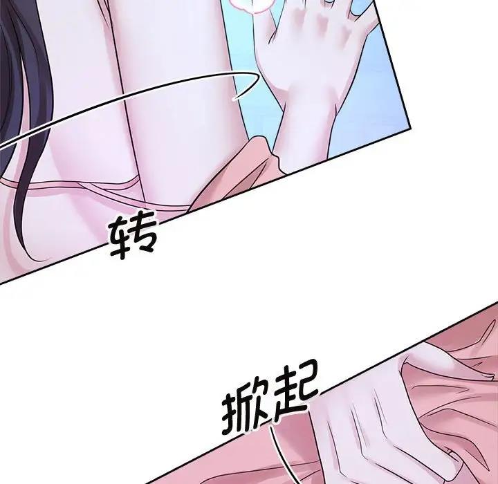 瘋瞭才結婚 在线观看 第30話 漫画图片96