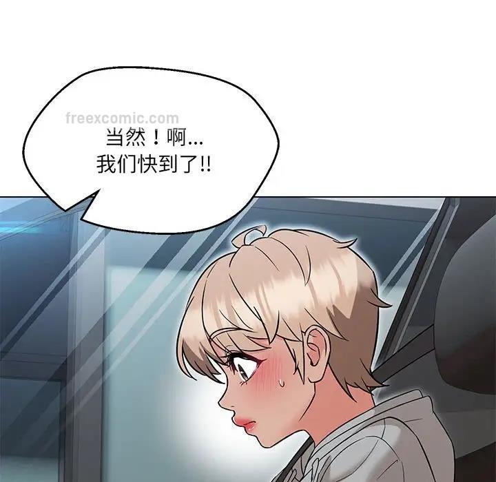 嫁入豪門的老師 在线观看 第11話 漫画图片60