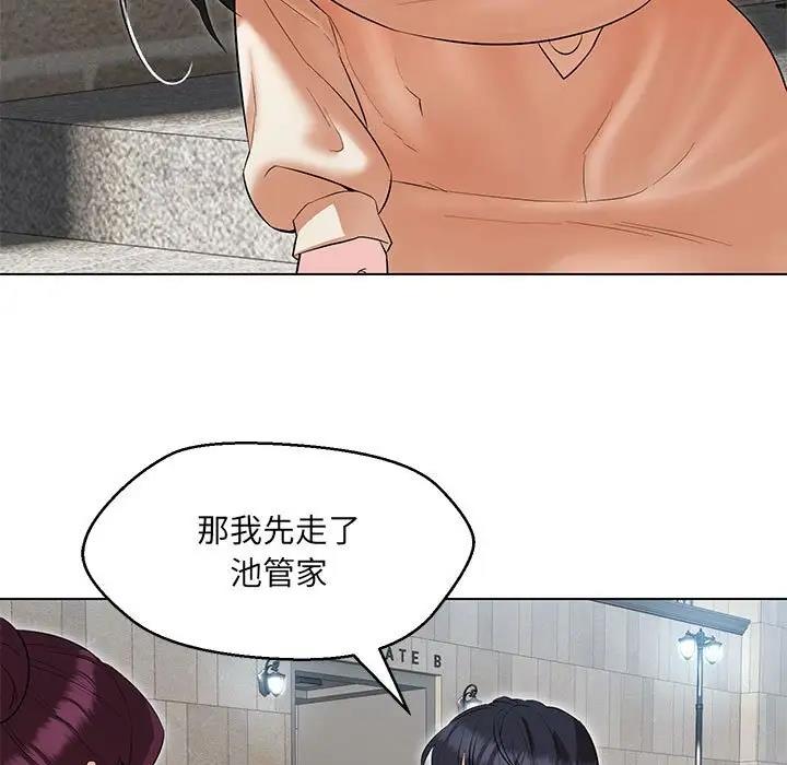 嫁入豪門的老師 在线观看 第11話 漫画图片101