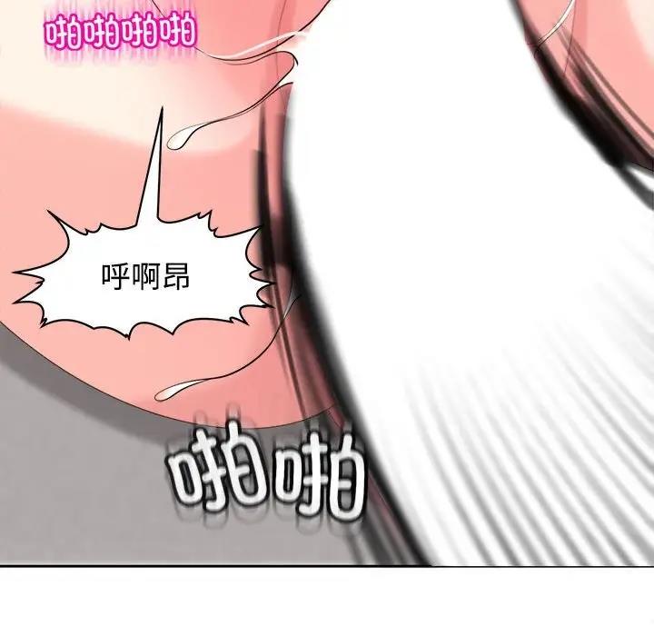 韩漫H漫画 危险的请託/我的女儿就拜託你了  - 点击阅读 第20话 166