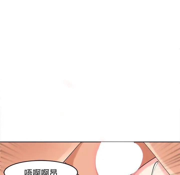 危險的請託/我的女兒就拜託你瞭 在线观看 第20話 漫画图片167