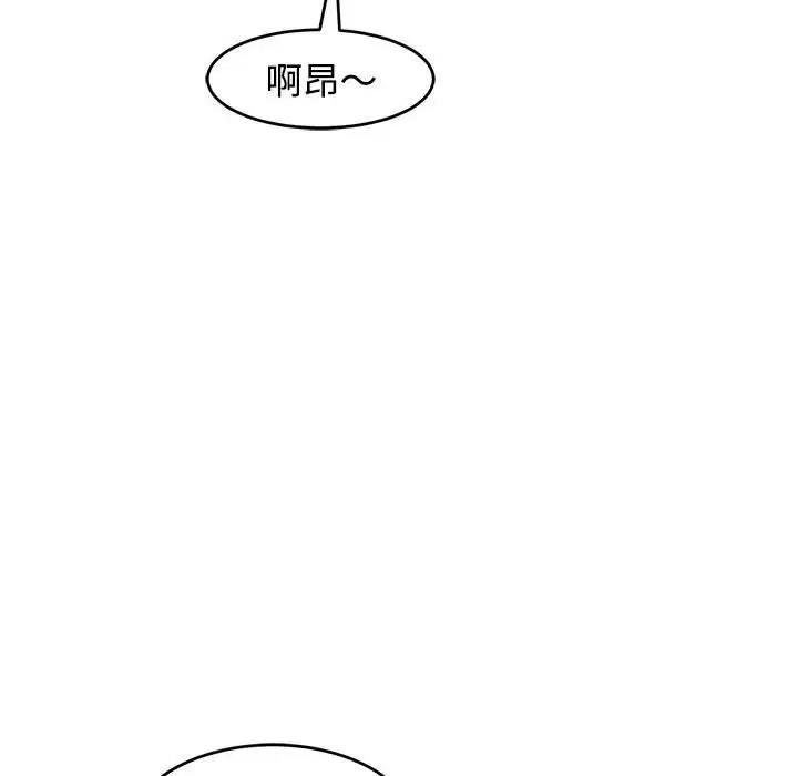 危險的請託/我的女兒就拜託你瞭 在线观看 第20話 漫画图片71