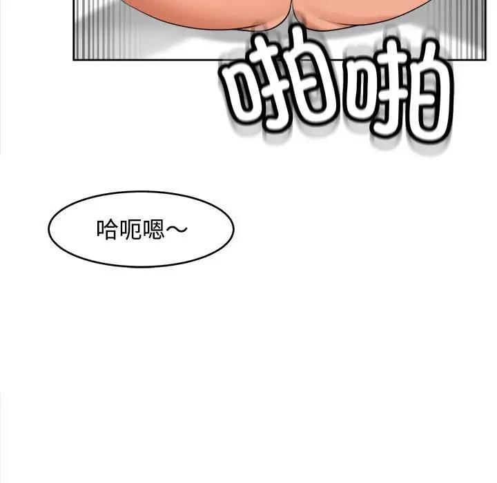 危險的請託/我的女兒就拜託你瞭 在线观看 第20話 漫画图片132