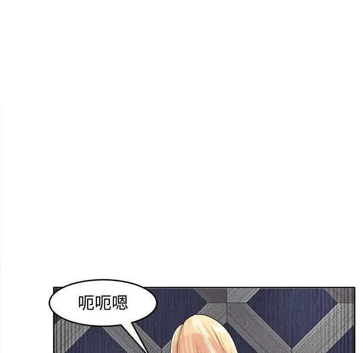 危險的請託/我的女兒就拜託你瞭 在线观看 第20話 漫画图片130