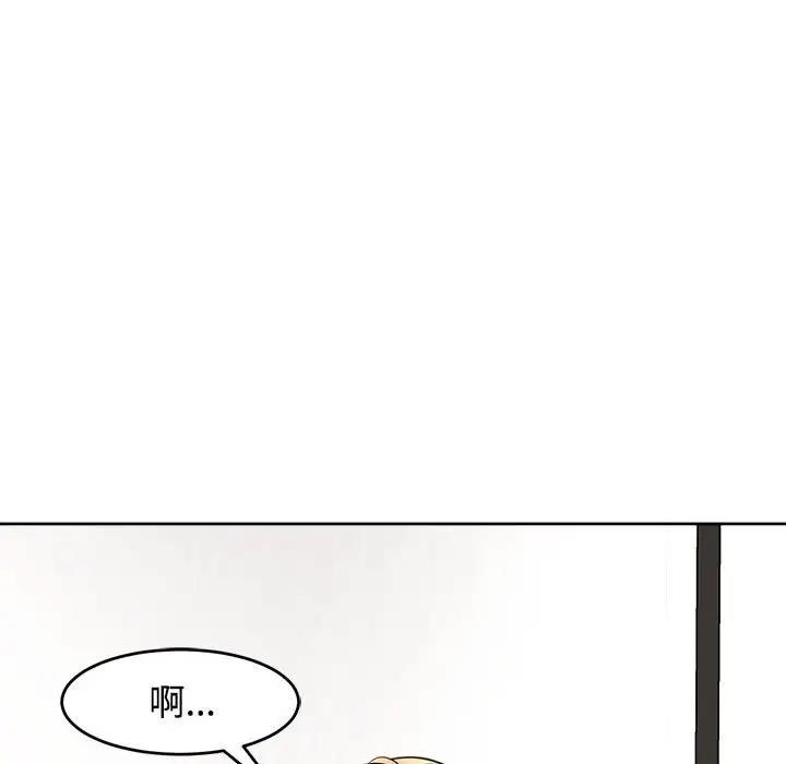 韩漫H漫画 危险的请託/我的女儿就拜託你了  - 点击阅读 第20话 26