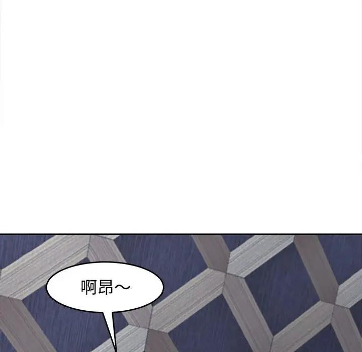 危險的請託/我的女兒就拜託你瞭 在线观看 第20話 漫画图片88