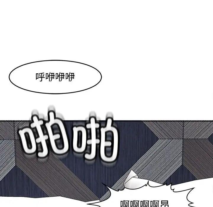 韩漫H漫画 危险的请託/我的女儿就拜託你了  - 点击阅读 第20话 169