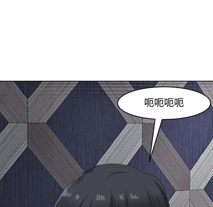 韩漫H漫画 危险的请託/我的女儿就拜託你了  - 点击阅读 第20话 173