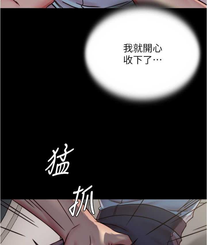 小褲褲筆記 在线观看 第184話-內褲筆記的獻禮 漫画图片82