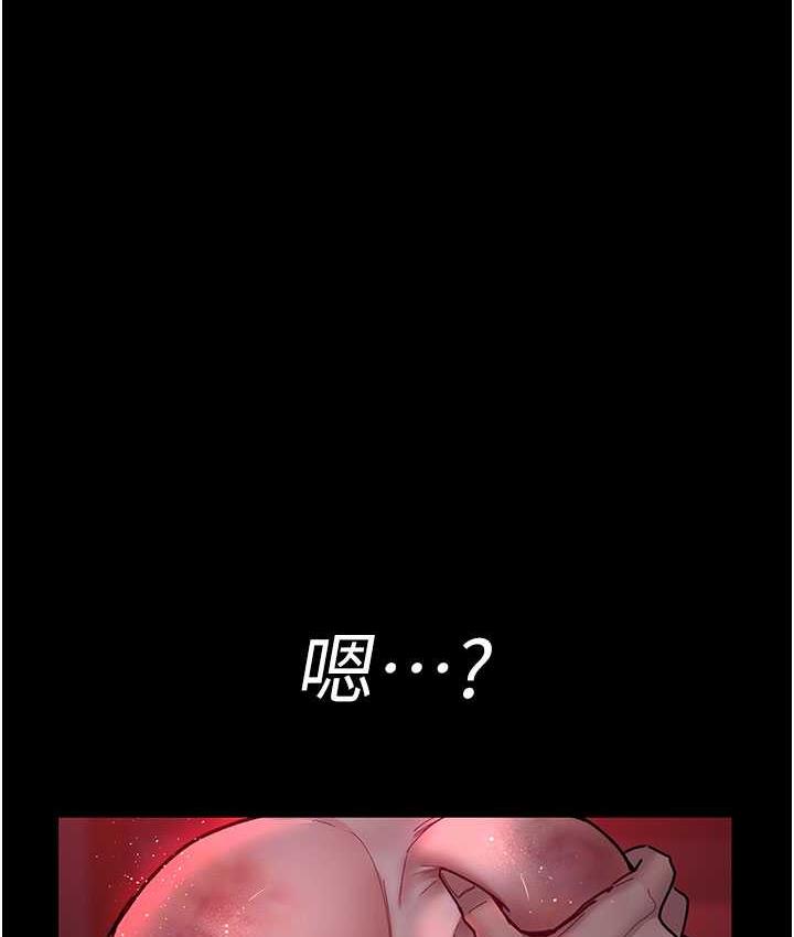 夜間診療室 在线观看 第59話-永無止境的無套抽插 漫画图片9