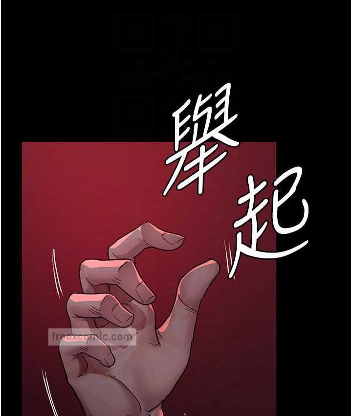 夜間診療室 在线观看 第59話-永無止境的無套抽插 漫画图片80