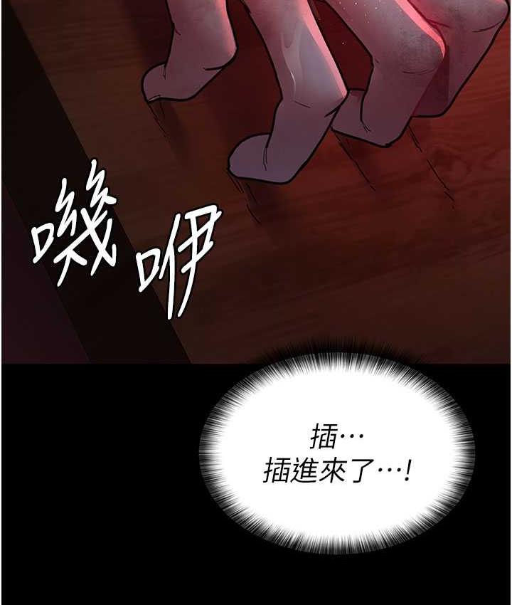 夜間診療室 在线观看 第59話-永無止境的無套抽插 漫画图片28