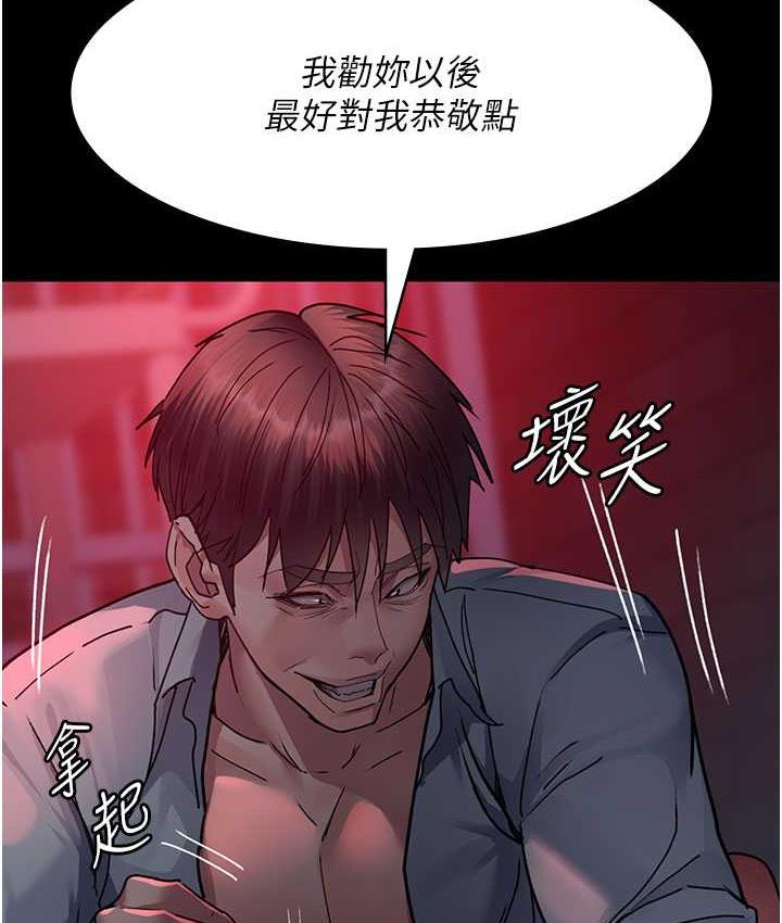 夜間診療室 在线观看 第59話-永無止境的無套抽插 漫画图片146