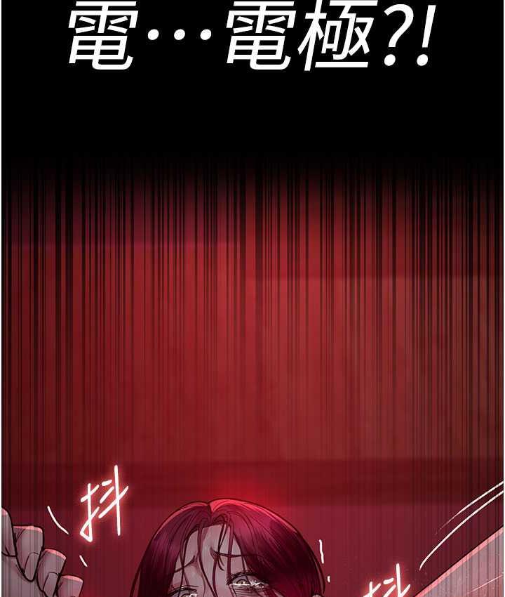 夜間診療室 在线观看 第59話-永無止境的無套抽插 漫画图片152