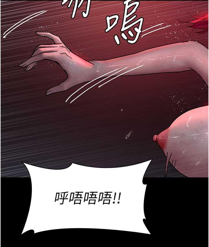 夜間診療室 在线观看 第59話-永無止境的無套抽插 漫画图片143