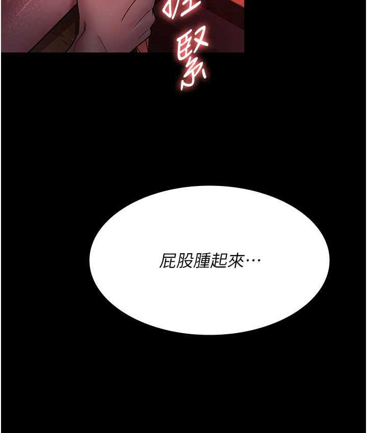 夜間診療室 在线观看 第59話-永無止境的無套抽插 漫画图片125