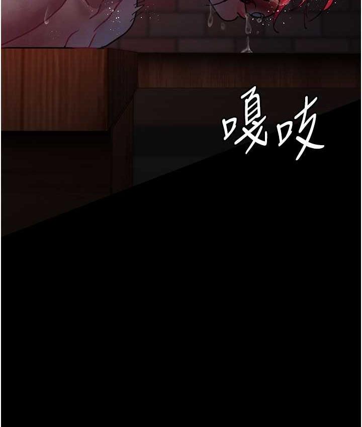 夜间诊疗室 第59話-永無止境的無套抽插 韩漫图片95