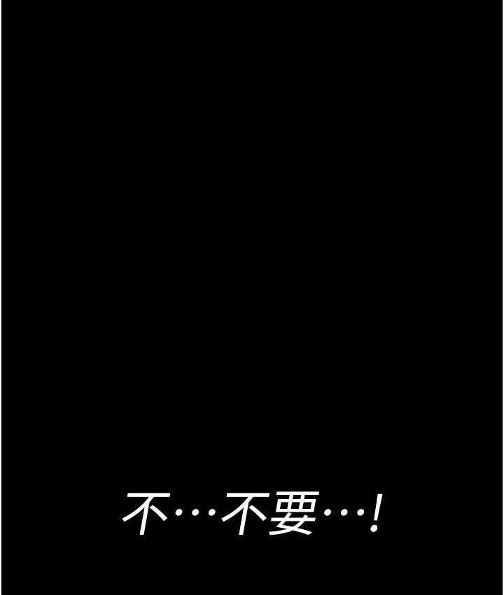 夜間診療室 在线观看 第59話-永無止境的無套抽插 漫画图片155