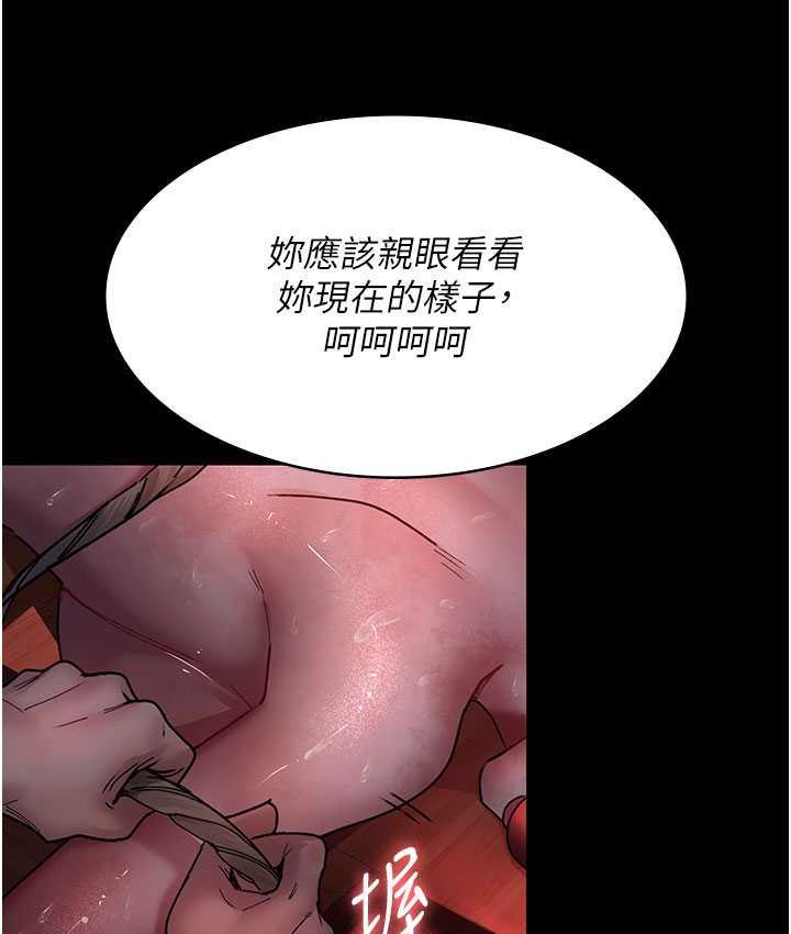 夜間診療室 在线观看 第59話-永無止境的無套抽插 漫画图片124