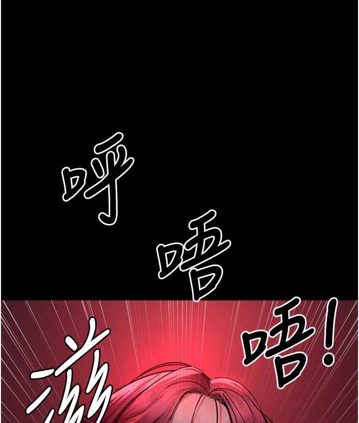 夜間診療室 在线观看 第59話-永無止境的無套抽插 漫画图片159