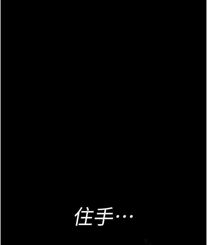 夜間診療室 在线观看 第59話-永無止境的無套抽插 漫画图片157