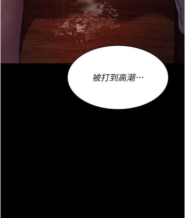 夜間診療室 在线观看 第59話-永無止境的無套抽插 漫画图片128