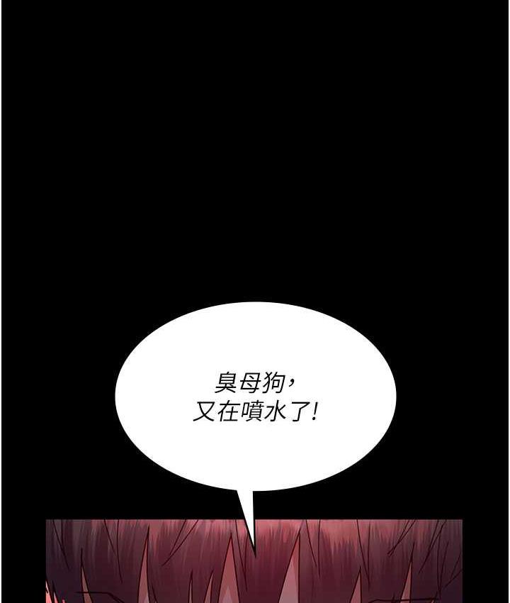 夜間診療室 在线观看 第59話-永無止境的無套抽插 漫画图片168