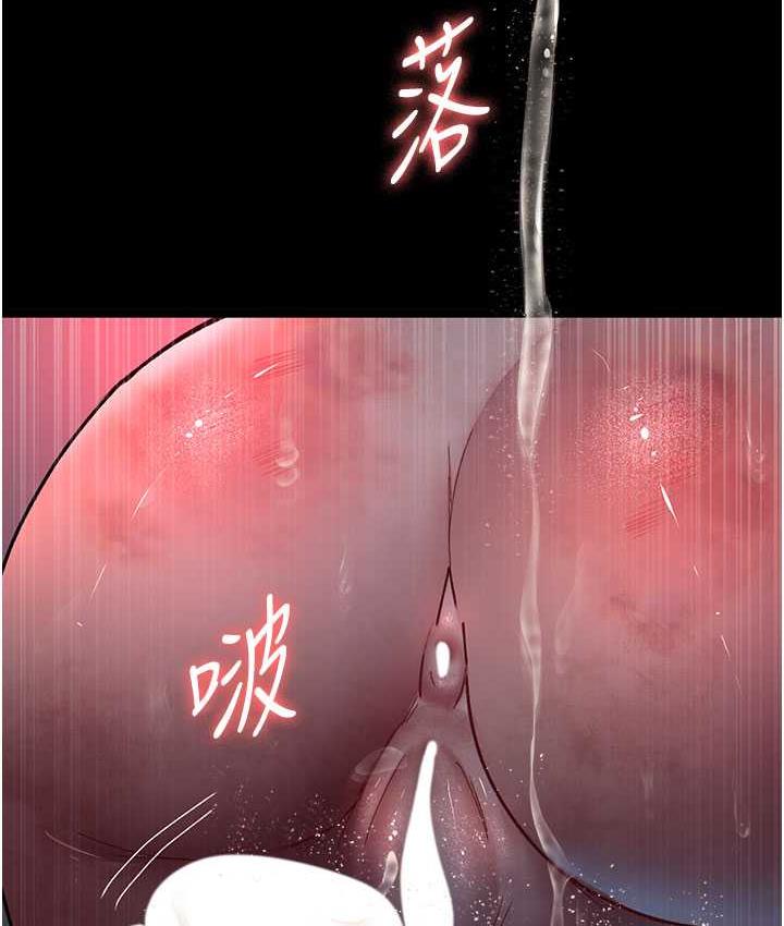 夜間診療室 在线观看 第59話-永無止境的無套抽插 漫画图片119