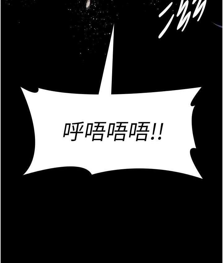 夜間診療室 在线观看 第59話-永無止境的無套抽插 漫画图片192