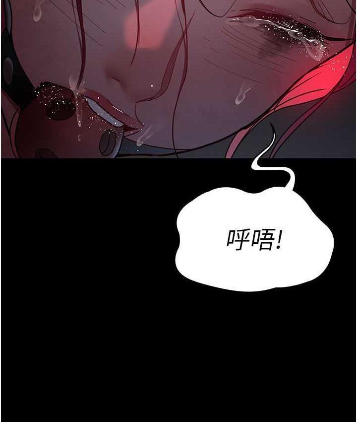 夜間診療室 在线观看 第59話-永無止境的無套抽插 漫画图片44