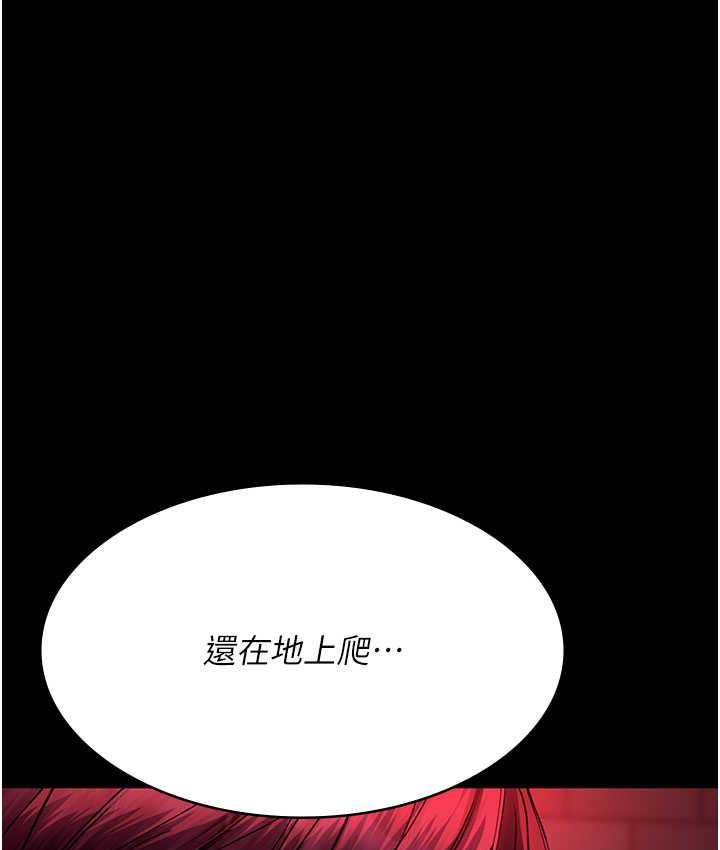 夜间诊疗室 第59話-永無止境的無套抽插 韩漫图片129