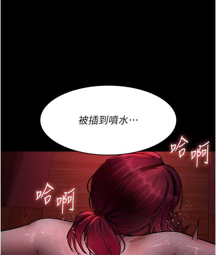 夜間診療室 在线观看 第59話-永無止境的無套抽插 漫画图片126