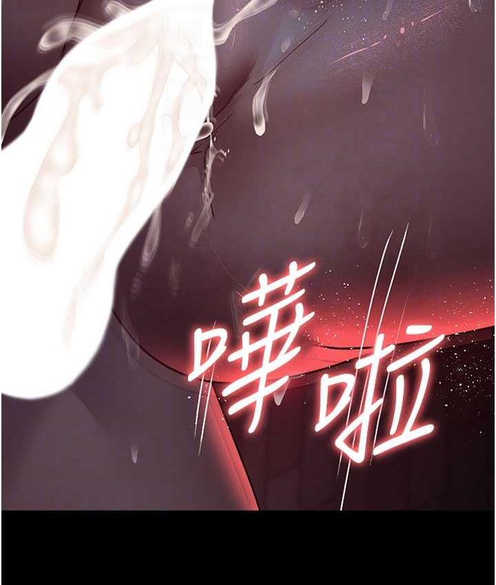 夜間診療室 在线观看 第59話-永無止境的無套抽插 漫画图片107