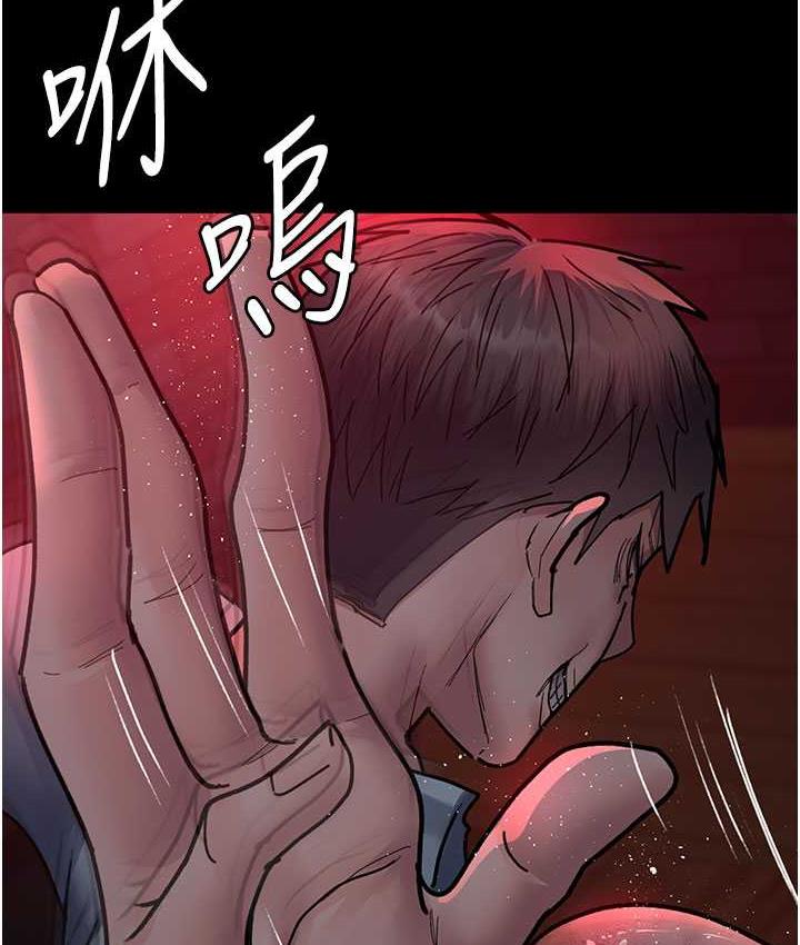 夜間診療室 在线观看 第59話-永無止境的無套抽插 漫画图片110