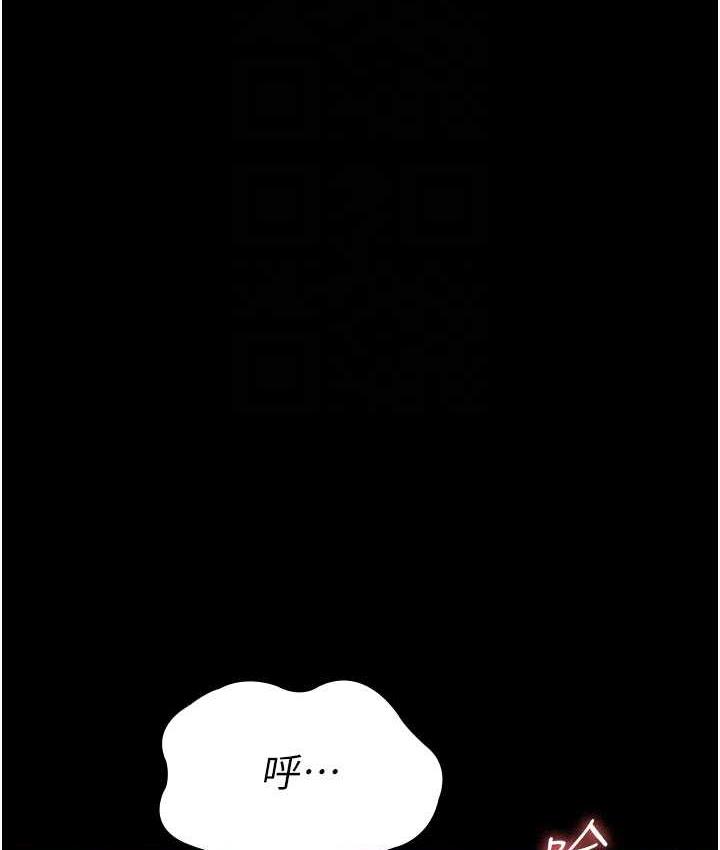 夜間診療室 在线观看 第59話-永無止境的無套抽插 漫画图片74