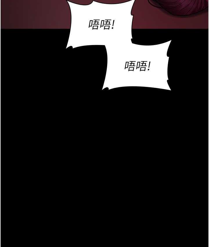 夜間診療室 在线观看 第59話-永無止境的無套抽插 漫画图片148